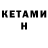 БУТИРАТ 1.4BDO Klimenko Igor