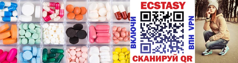 ЭКСТАЗИ MDMA Любим