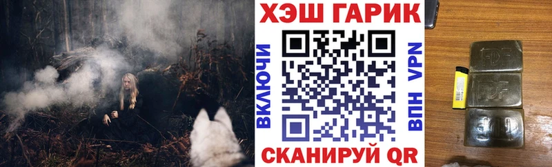 Гашиш хэш Любим