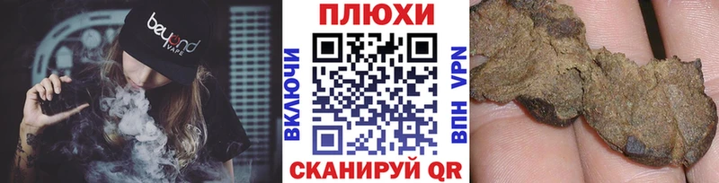 Гашиш hashish  даркнет сайт  Любим 
