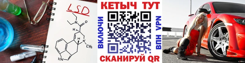 Кетамин VHQ  это наркотические препараты  Любим 