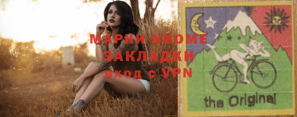 гашик Кукмор