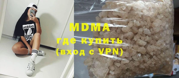 MDMA Алексин