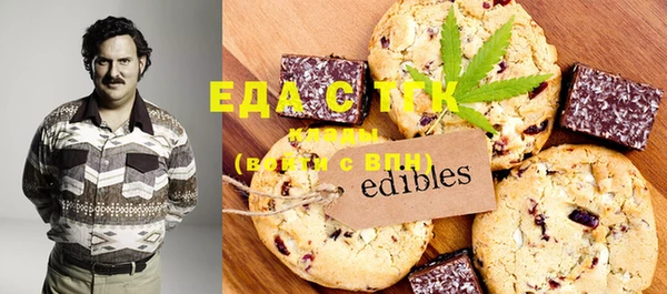 ешки Гусиноозёрск