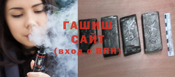 стаф Куйбышев