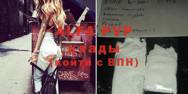 MDMA Алексин