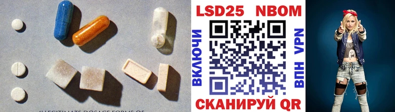 LSD-25 экстази кислота  Любим 