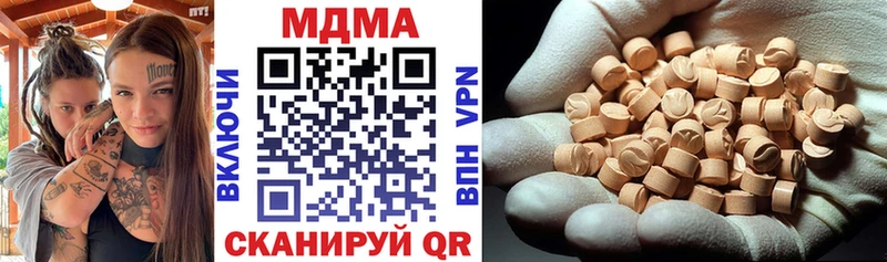 MDMA молли  Любим 