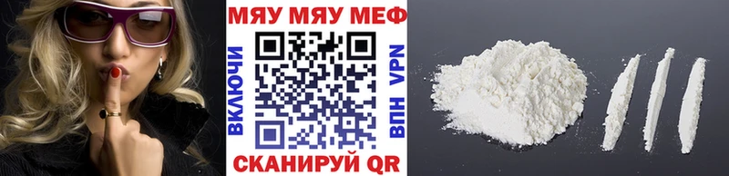 купить закладку  Любим  МЯУ-МЯУ mephedrone 