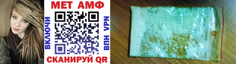 МЕТАМФЕТАМИН витя  Любим 